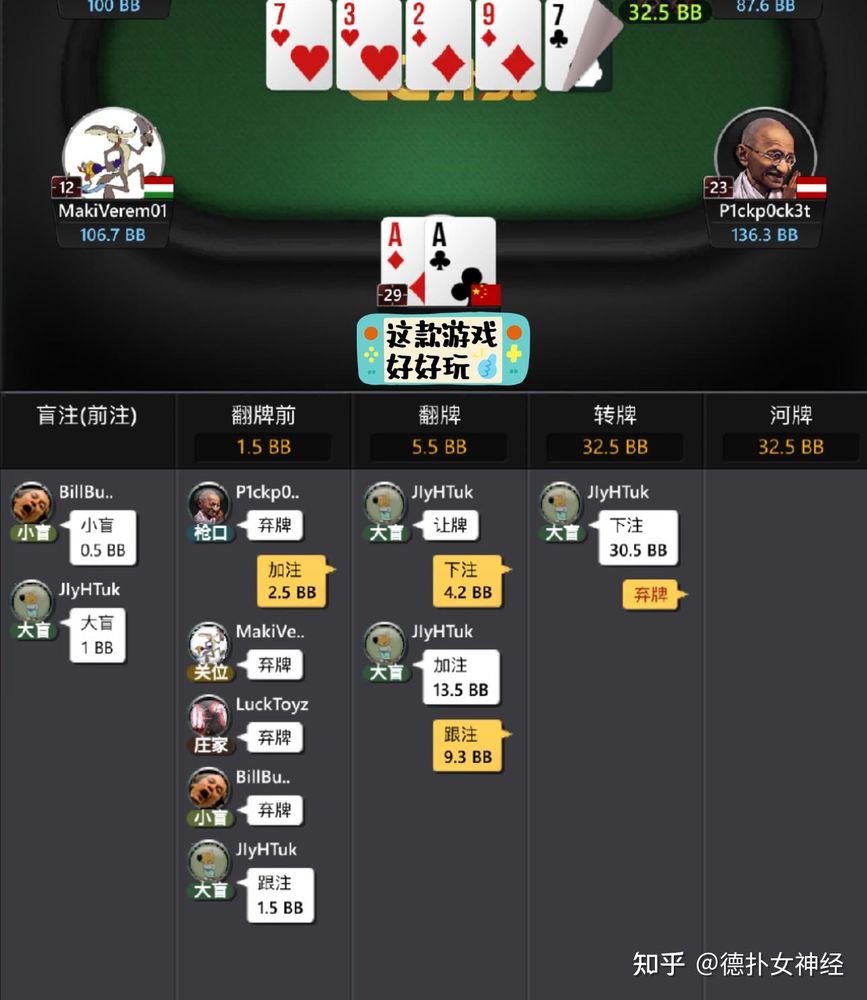 德扑圈安卓怎么下载